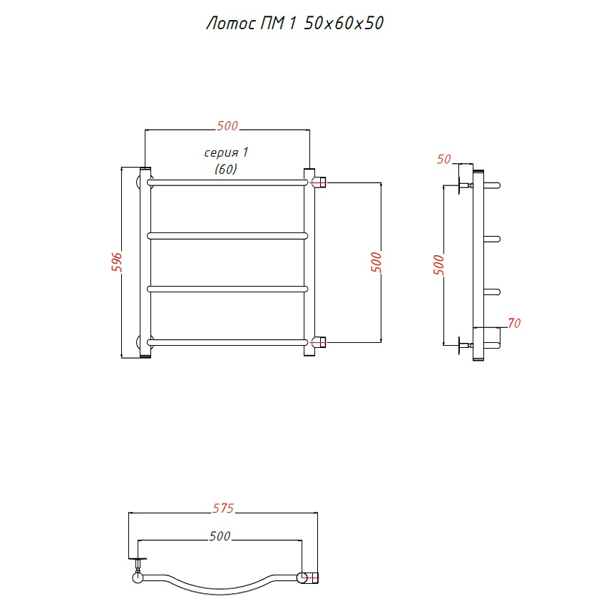 Полотенцесушитель Лотос ПМ 1 50х60х50